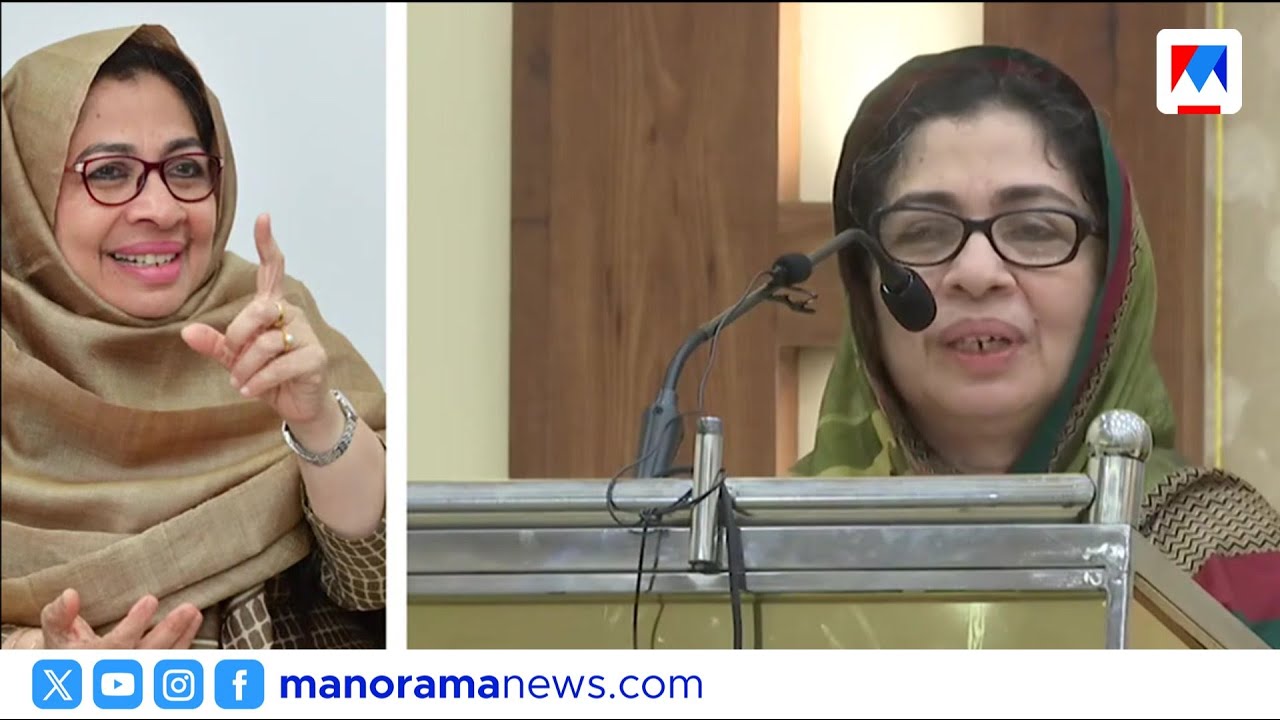 മുസ്ലിം ലീഗ് സ്ഥാനാർഥി നിർണയത്തിൽ വനിതാ ലീഗ് അവഗണിച്ചുവെന്ന് നൂർബിനാ റഷീദ് | Noorbina Rasheed | IUML