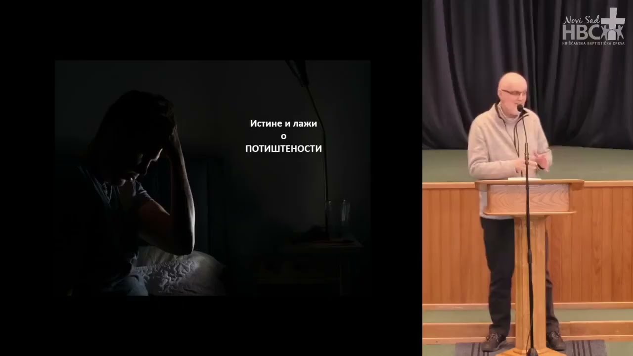 Istine i laži o potištenosti, Žarko Đorđević, 18. 1. 2026