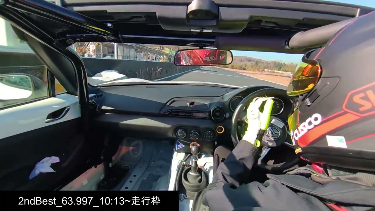 【車載】タカタサーキット タカタ所有NDロードスター 63.991 DSCON