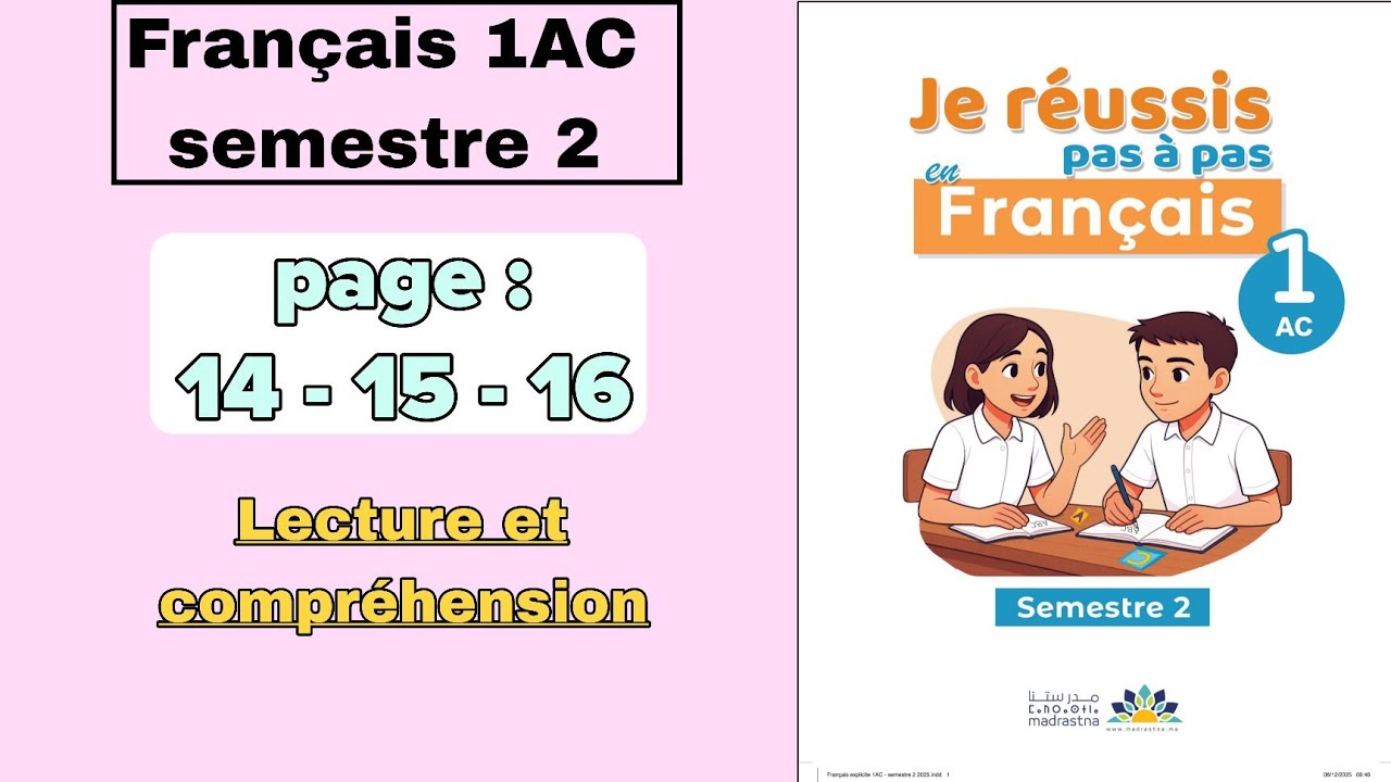 Français 1AC | pages : 14 - 15 - 16 | lecture et compréhension 