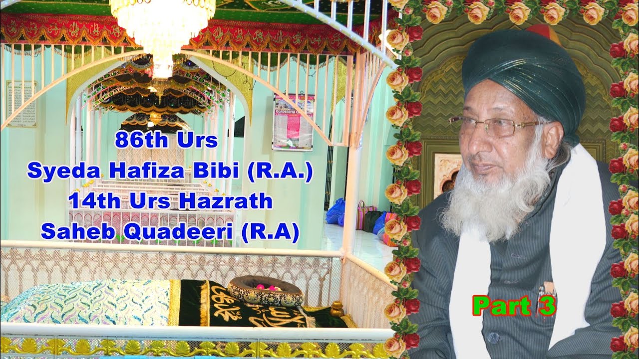 86th Urs Syeda Hafeza Bibi Rh. 14th urs Hazrath Saheb Qadeeri Rh. Sandal Mubarak   Part 3