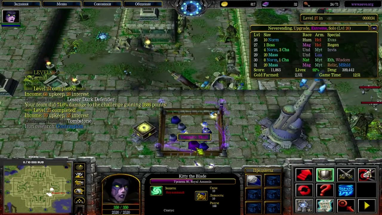 YouTD Extreme Kitty(Assassin) Darkness Iron run