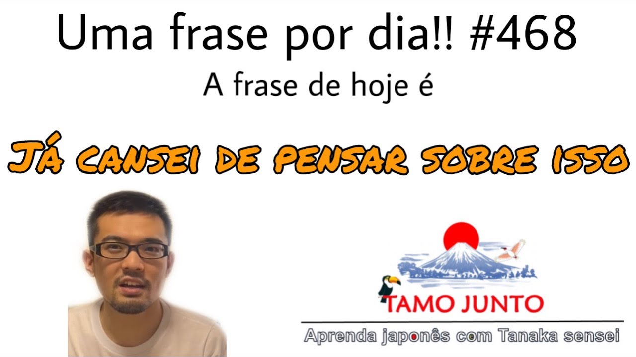Aula de Japonês: Uma frase por dia!! No.468 (Já cansei de pensar sobre isso)