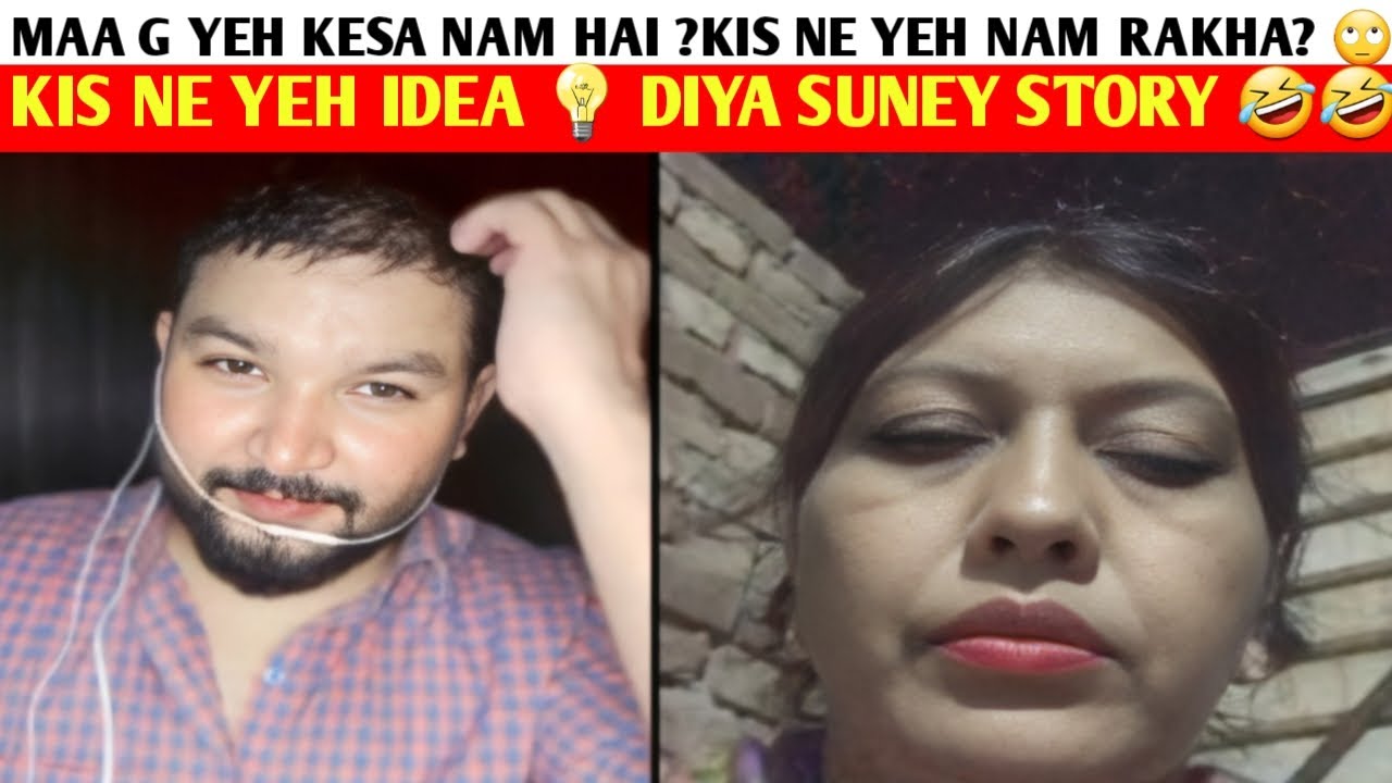 Maa G Yeh Kesa Nam Hai ,Kis Ne Rakha ,Kesy Idea Aya Suney Sb? Tik Tok Live 2025 🤪🤪😁😁 #tiktok #live