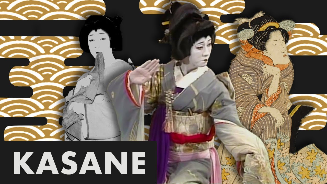Acting Traditions for Kasane ・ Baikō & Kikugorō kata