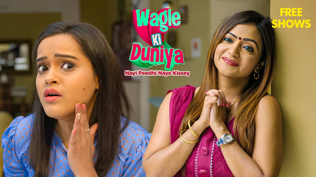 सखी फँसी Worst Situation में, Vandana हुई परेशान | Wagle Ki Duniya | Comedy Drama | Rajesh | Vandana