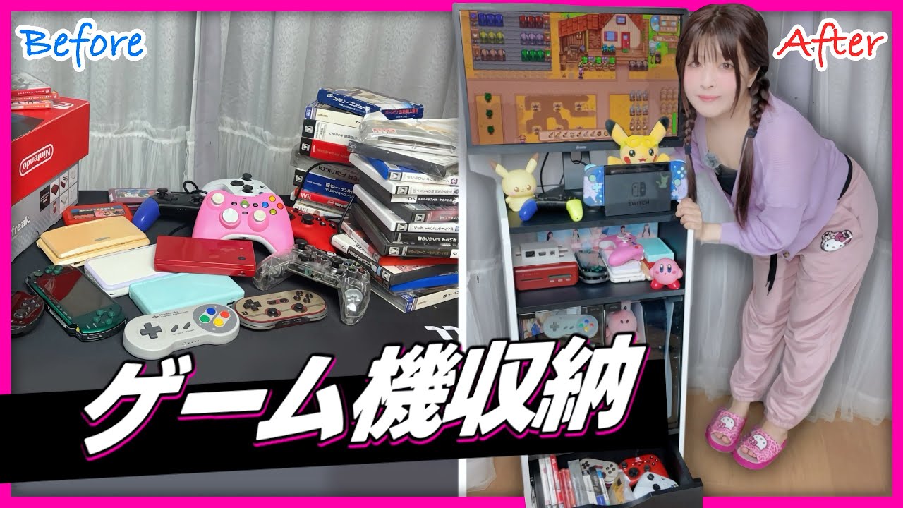 大量のゲーム機がスッキリ✨ゲームも収納もできる便利なラックを組み立てます【サンワダイレクト】