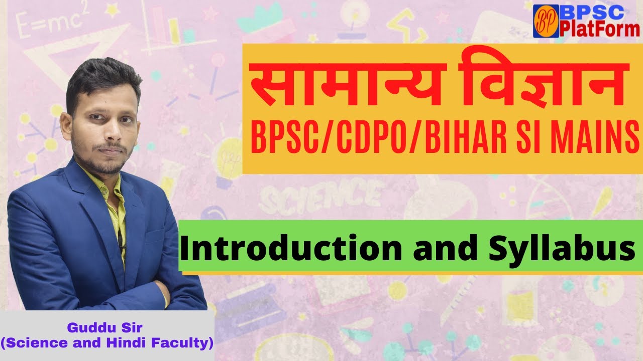 General Science for BPSC/CDPO/BIHAR SI By Guddu Sir