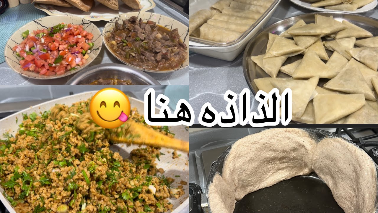 غداء بسيط ومتواضع كبده وسلطه بطماطم كمان  حشوه سمبوسه بالحم 🙂😋