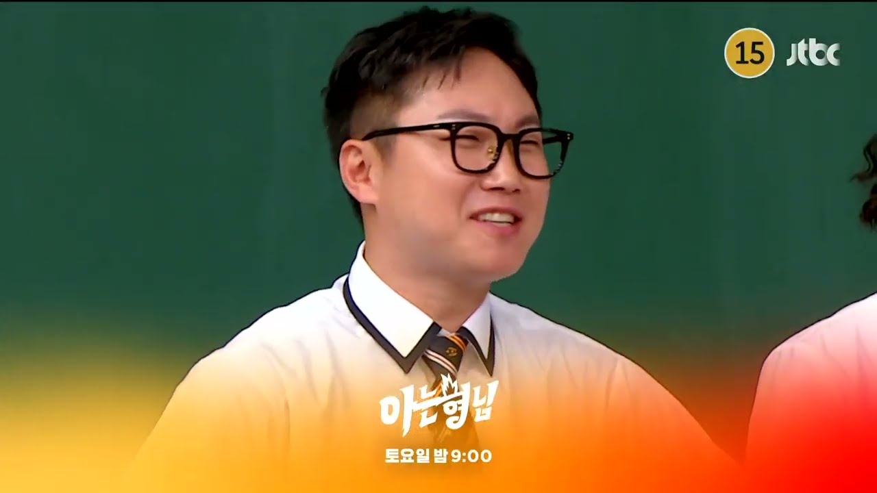 JTBC ID - 아는 형님 (2026/1/3)