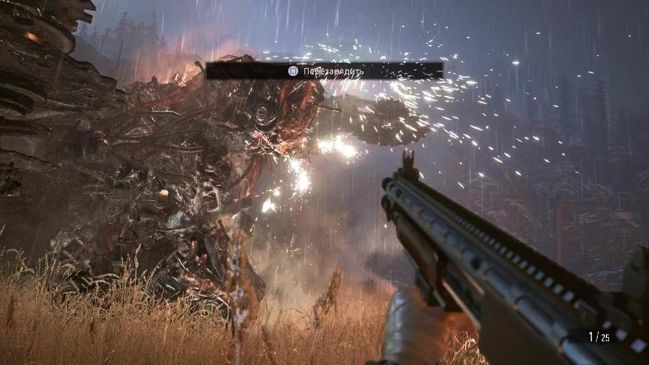Resident Evil Village Металлолом