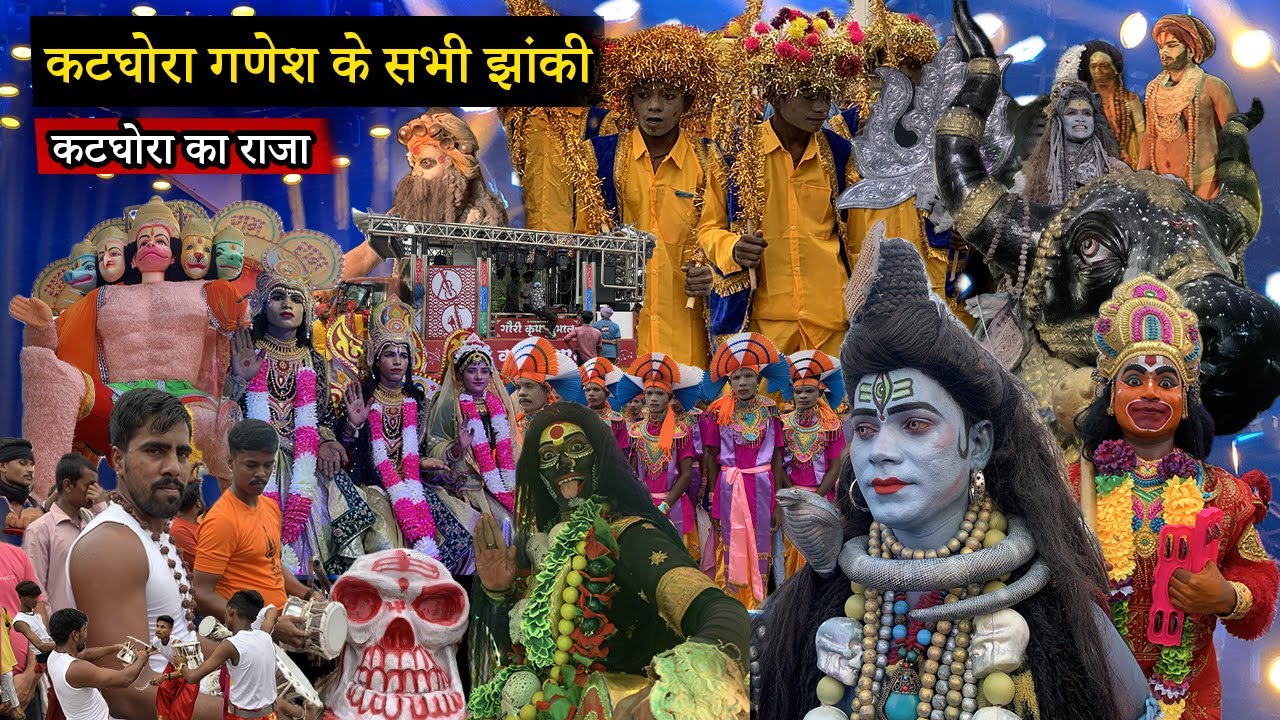 katghora ka raja visarjan | katghora ganesh visarjan | katghora ganesh pandal jhanki | korba jhanki