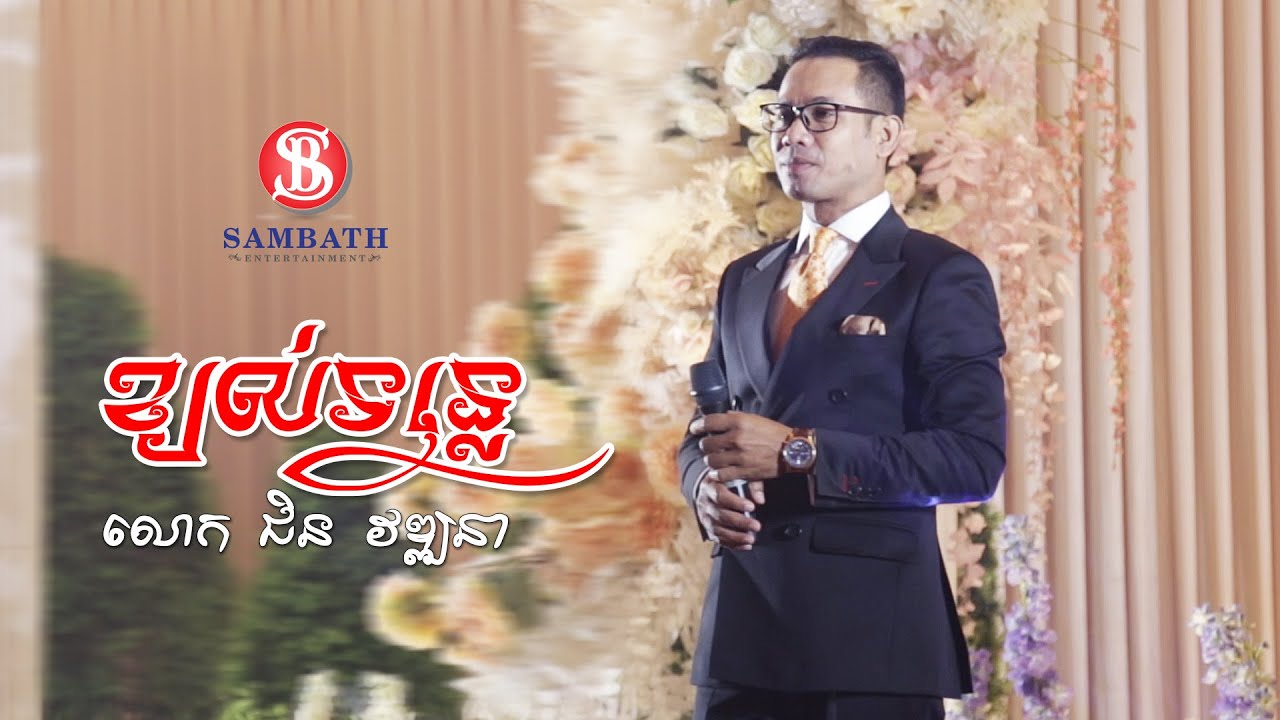 SB Music- 