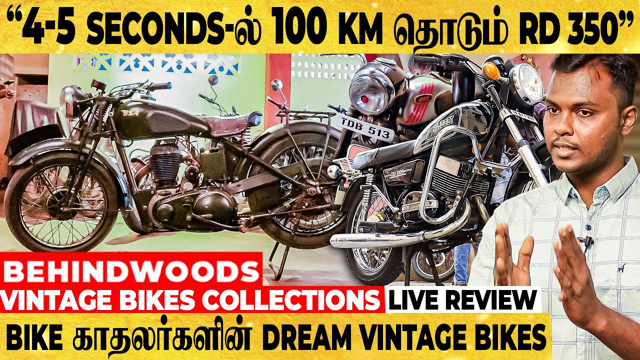 3 லட்சம் வரை விலை போகும் மவுசு குறையாத RD 350, JAWA, BULLET,YAMAHA  | VINTAGE BIKES - LIVE REVIEW