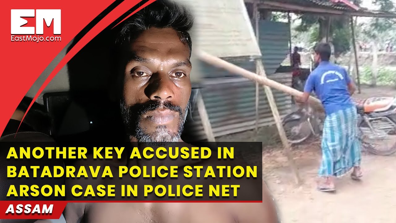 Another key accused in Batadrava Police Station arson case in police net