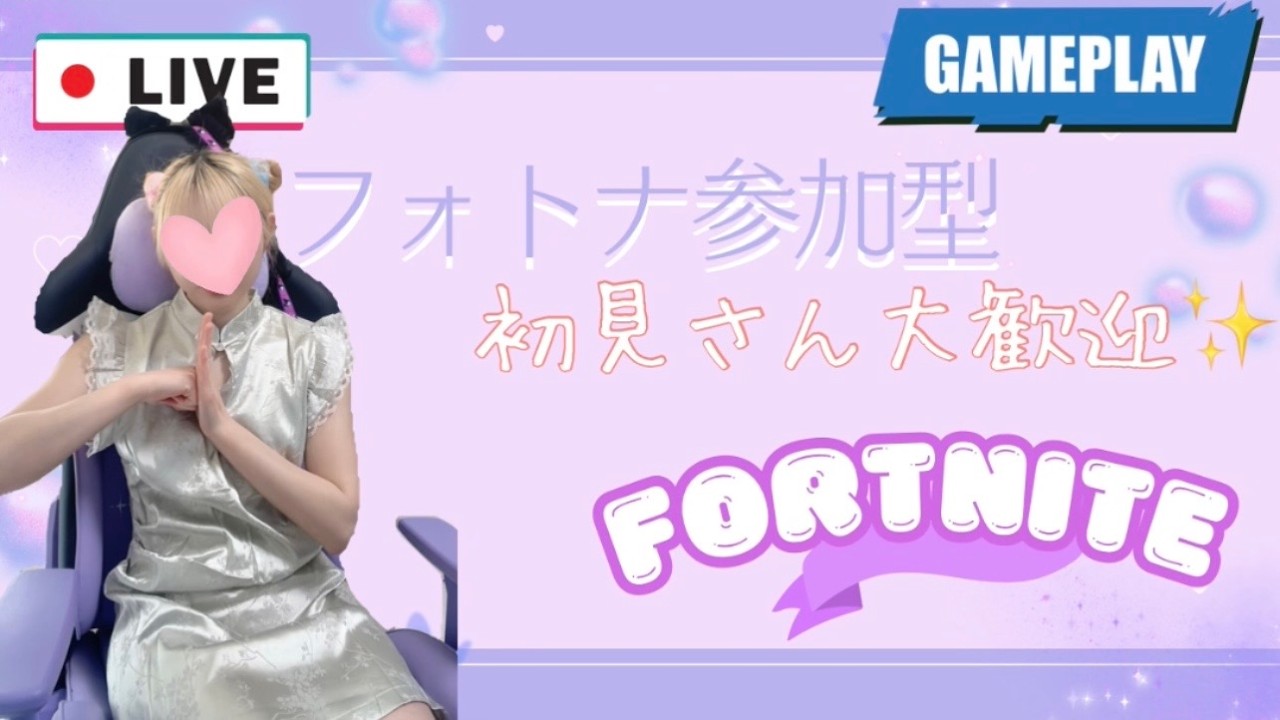 女子大生のフォトナ参加型💗関西弁好きな人集まれ！初見さん大歓迎💜✨