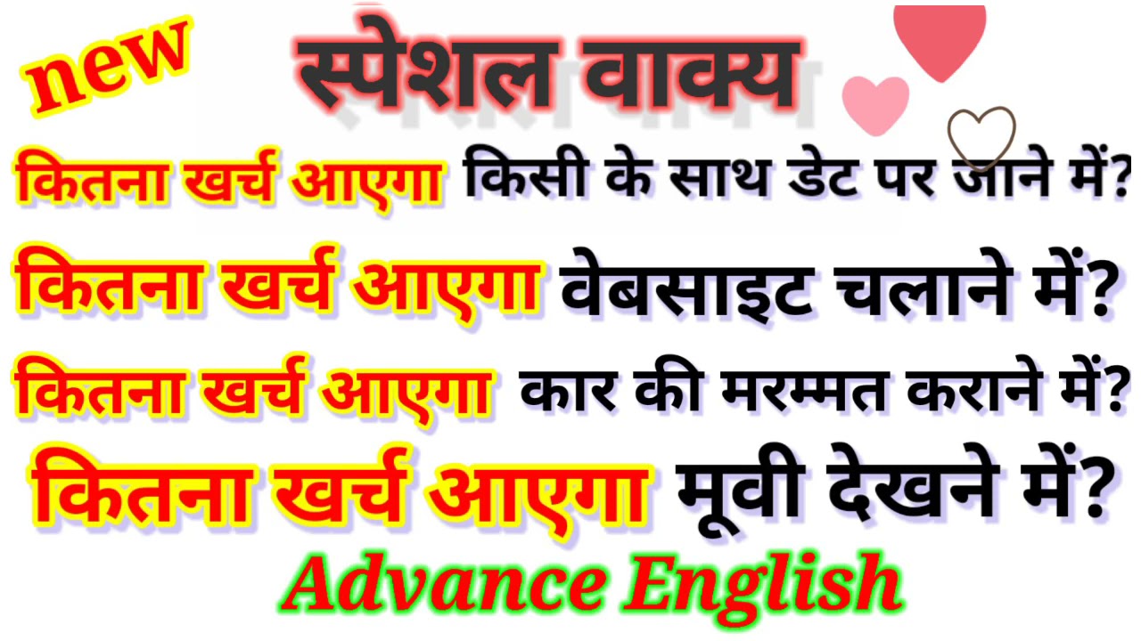 Latest Advance Structure/#learnenglish/#englishLearning/#advancedenglish
