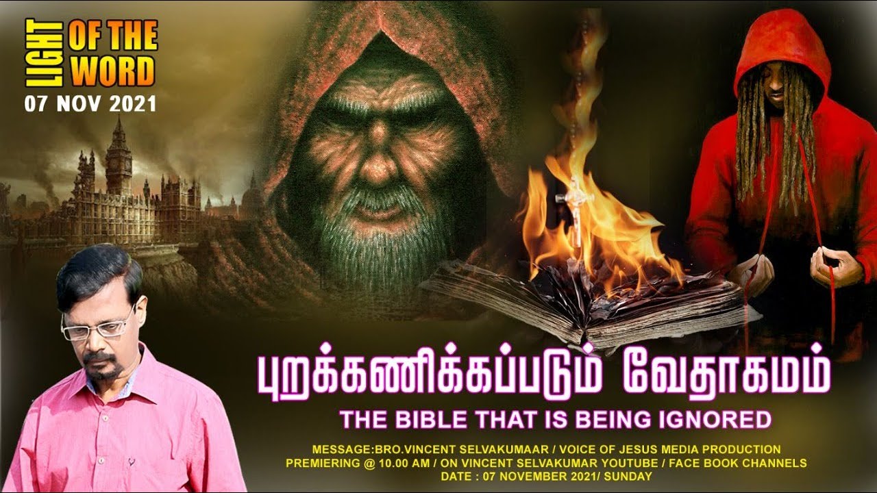 The Bible that is being ignored | Vaarthayin Velicham  | Prophet Vincent Selvakumaar