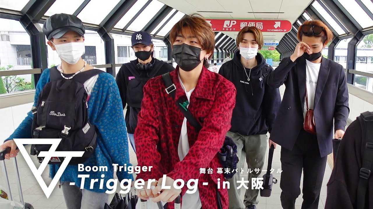 【Trigger Log】幕末バトルサークル舞台裏〜大阪編〜