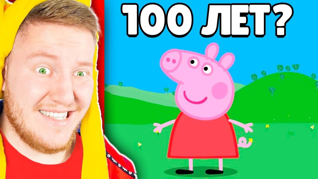 ЛОГИКА В МУЛЬТИКАХ