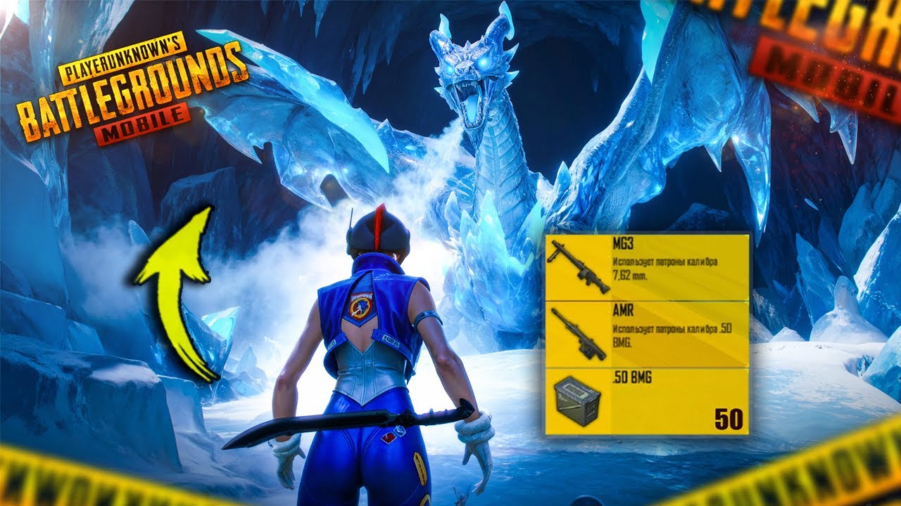 50 ПАТРОНОВ НА AMR - СЕКРЕТНОЕ ДОСТИЖЕНИЕ 🤯😰 PUBG Mobile - С ВЕБКОЙ НА РУКИ (Handcam) | ПУБГ МОБАЙЛ
