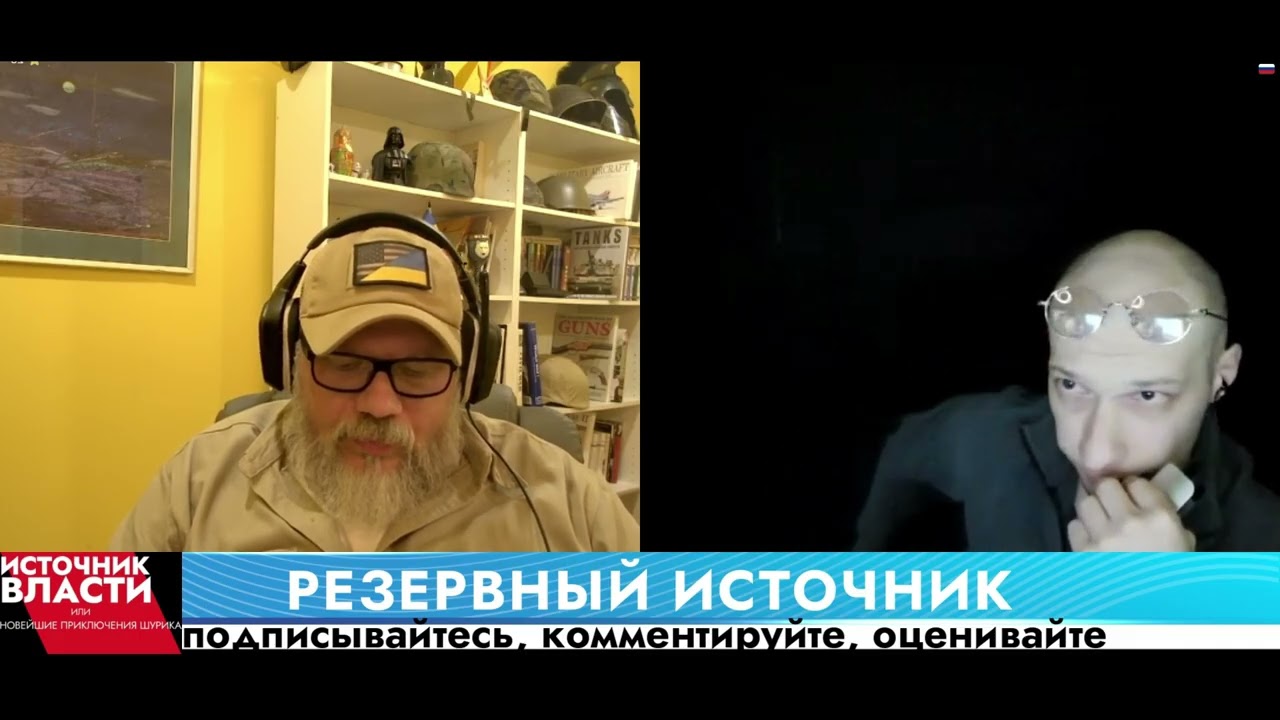 Приключение 866: про устную просьбу о военной помощи...