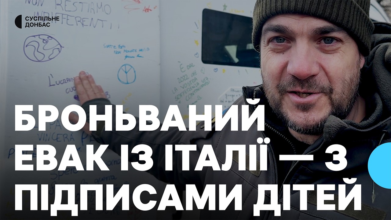 Привіз броньоване авто та забрав пса з фронту: історія 75-ї поїздки в Україну благодійника з Італії