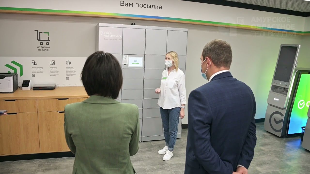 Сюжет 