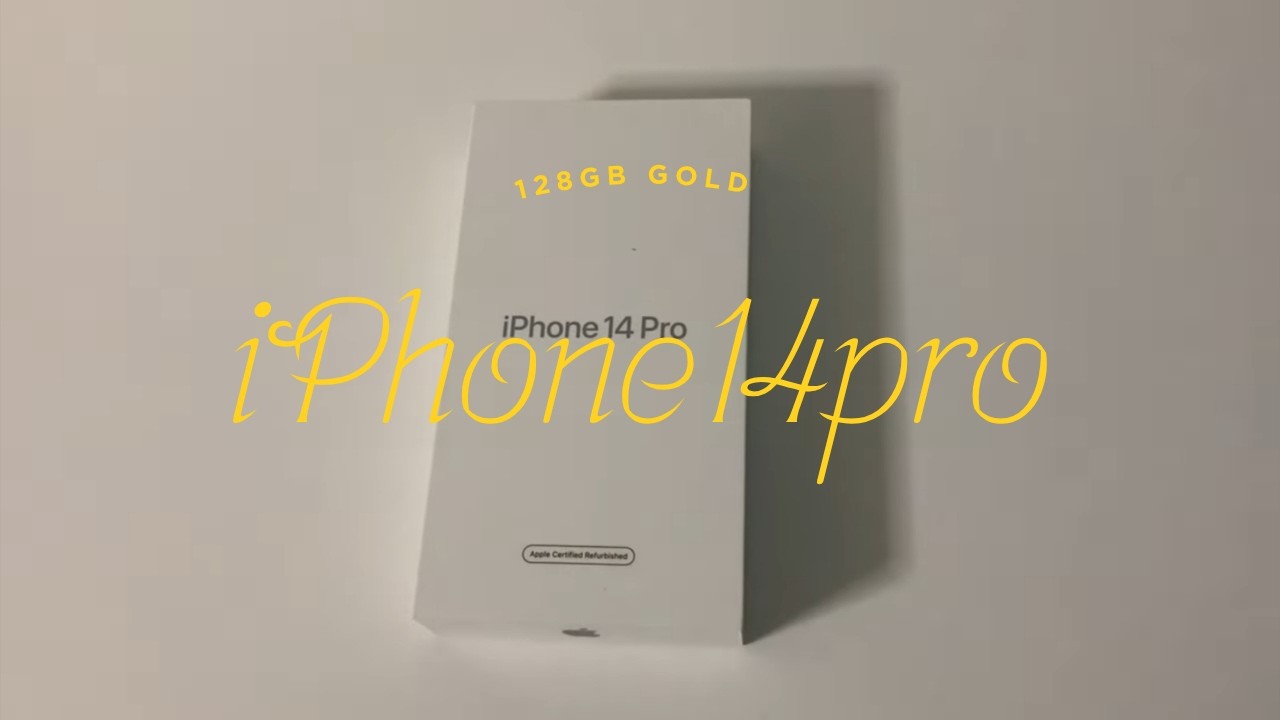 【Apple】認定整備済製品iPhone14Pro開封 128GB ゴールド
