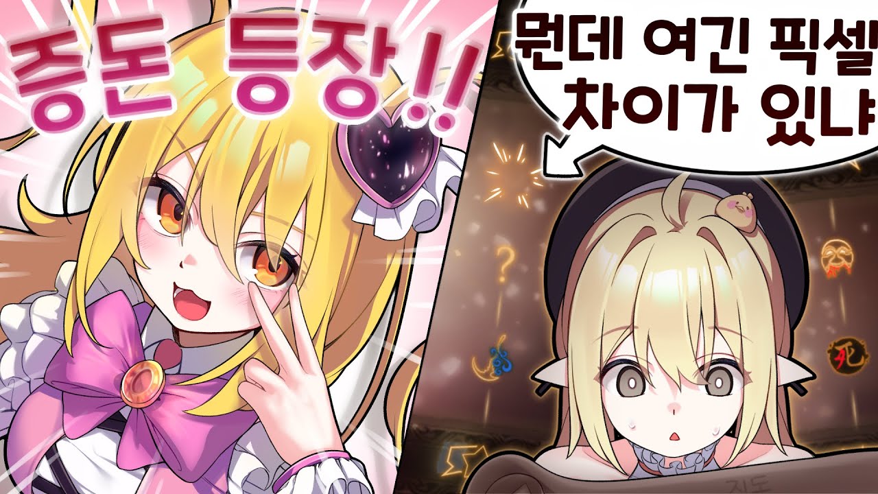 프문 뉴비의 두번째 발푸밤 가챠! 그리고 라오루는 뭔데 픽셀차이머임 #절망의기사 #증오의여왕