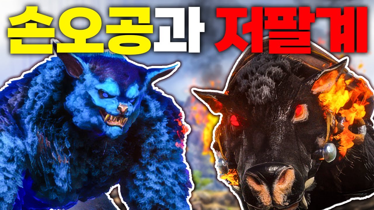 둘은 문제아지만 최강 (아크 프라이멀 시즌2 12)