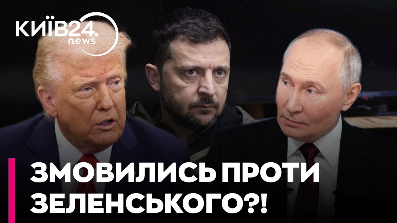 🤨 РАШКІН: 