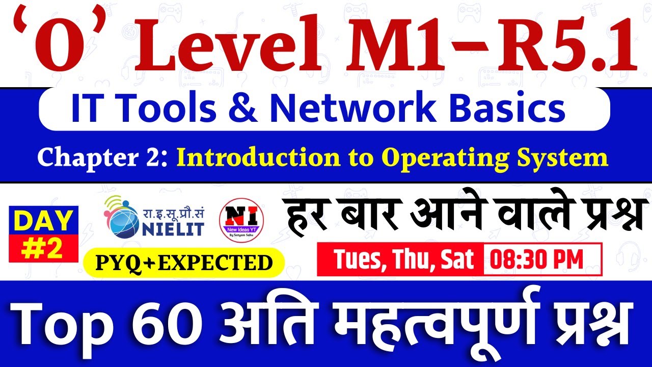 Day 2 | IT Tools MCQs Chapter 2 | Introduction to operating System MCQs | IT Tools(M1-R5.1)