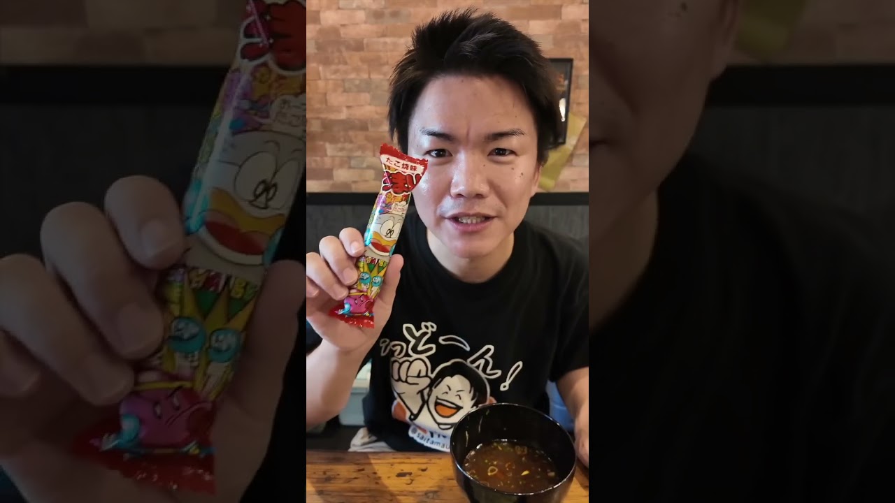 7/27(日)、飯能で60食限定のうどん食べてきたよ〜♪