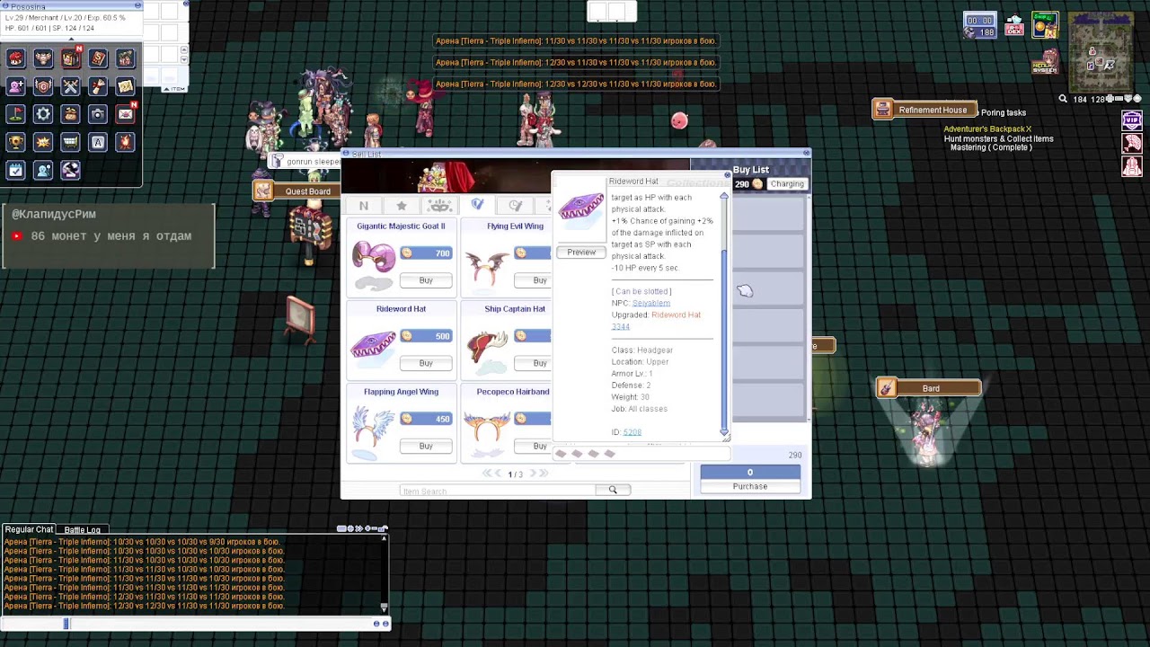 Ragnarok Online / Ro / Ragnarok New Server 2026 / Рагнарок Онлайн