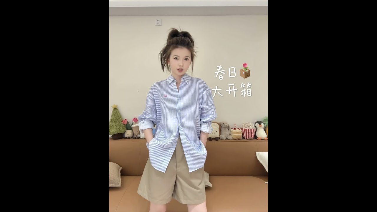 春日大开箱👚认准了：浅春系 漂亮 实用！ 又是为春天准备的一些漂亮的和变漂亮的东西们：衣服、鞋子、包包、护肤品、彩妆～#早春穿搭 #购物分享 #小清新穿搭