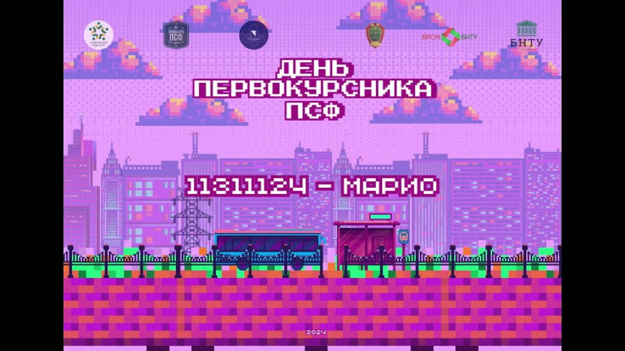 113 111 24 
