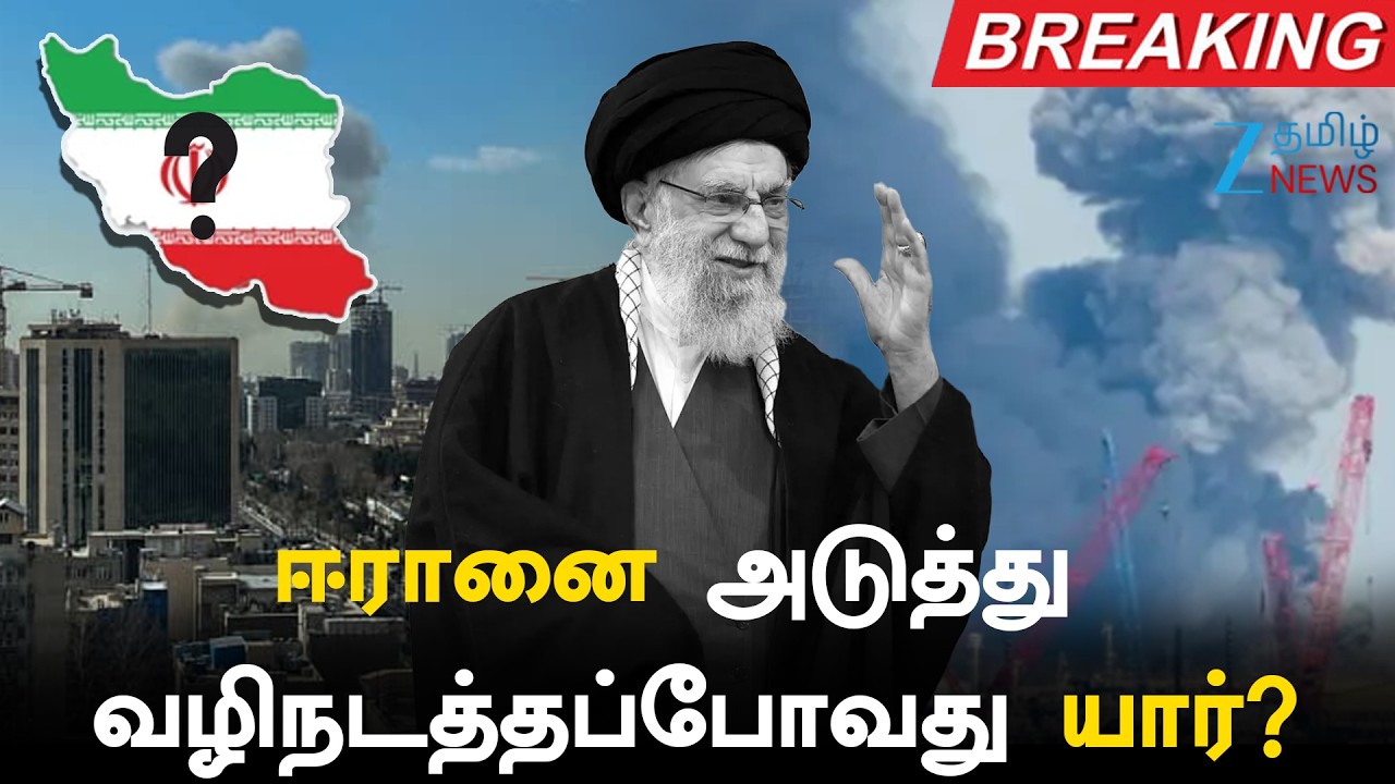 🔴LIVE :War tension | HelpLines | போர் பதற்றம்: தமிழர்களின் அவசர உதவிக்காக தொலைபேசி எண்கள் அறிவிப்பு