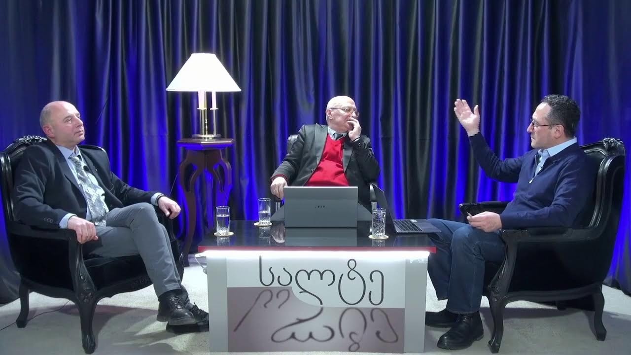 ლევან მამალაძე და ელიზბარ ელიზბარაშვილი გადაცემაში 
