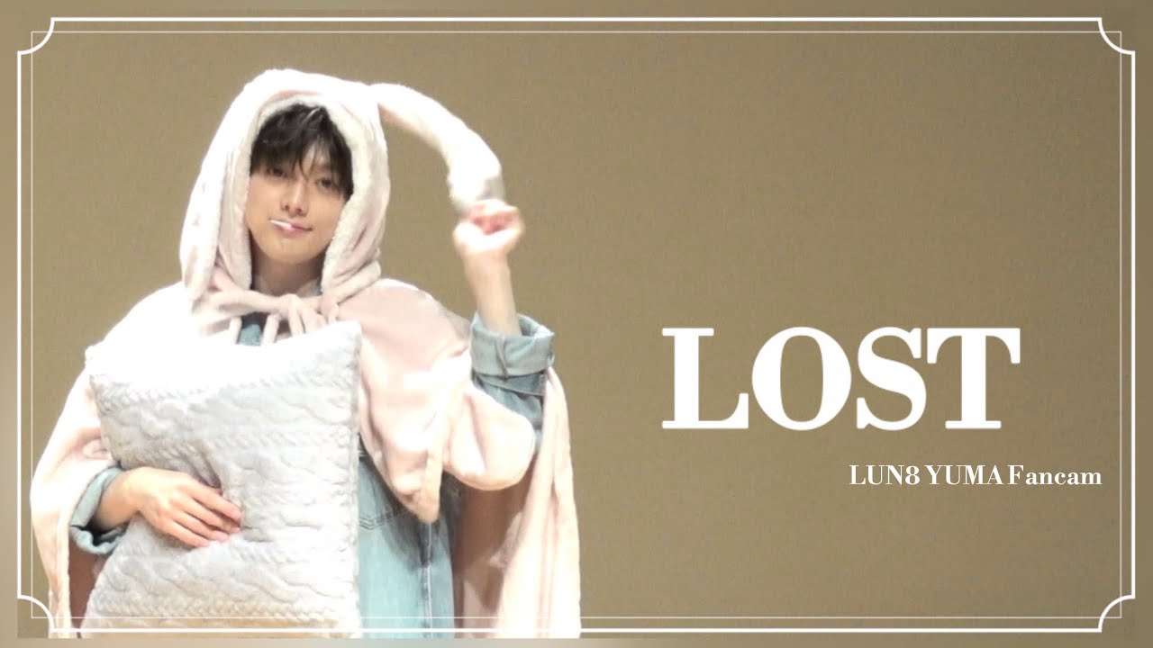 [4K] 251018 루네이트 유우마 LOST 직캠 (LUN8 YUMA fancam)