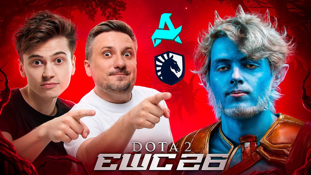 Возвращение эпилептик кида?! | СОЛО и РАМЗЕС смотрят AURORA vs LIQUID EWC 2026 Dota 2