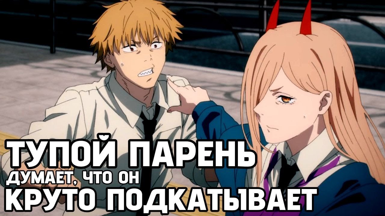 ~Тупой парень думает, что подкатывает круто. АСМР ролевая игра~