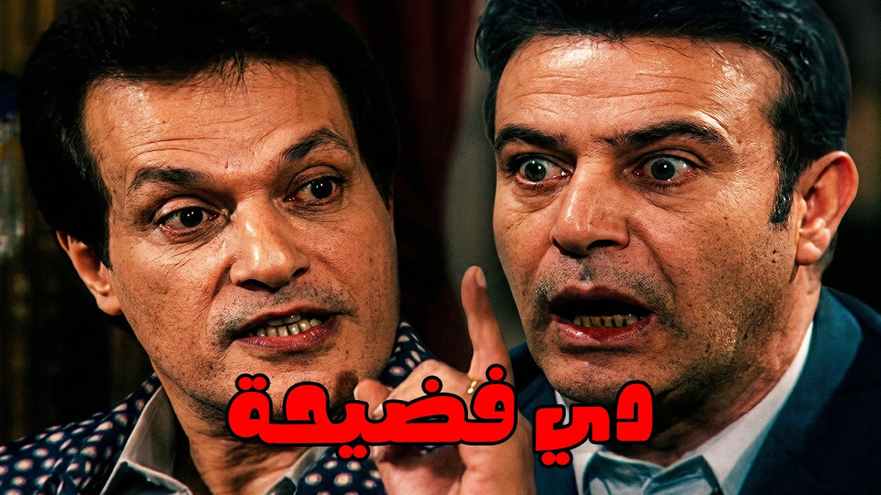 الكل وقف قدام جوازتو من حسنات .. بس لسة في أمل#الليل_واخره#نرمين_الفقى#يحيى_الفخراني 😲🔥💥