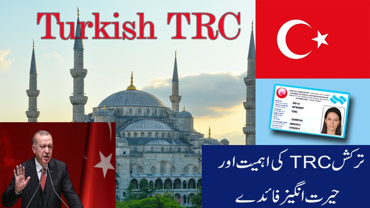 Turkish TRC || Benefits Of Turkey TRC || Importance Of Turkish TRC || Work Permit,Business after TRC