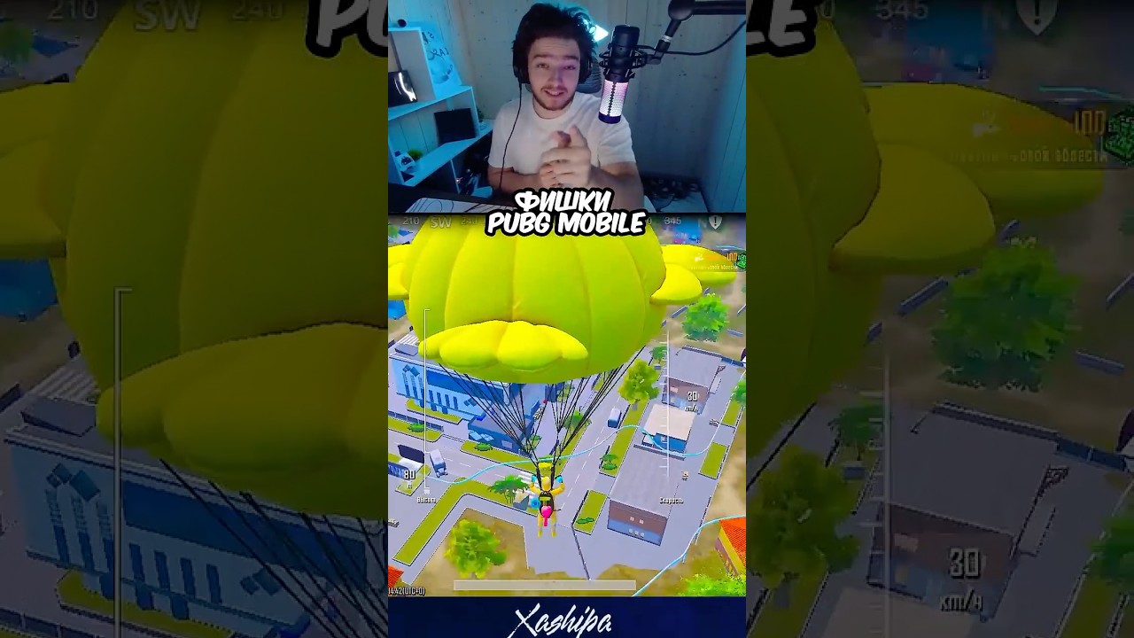 СОВЕТЫ И ФИШКИ В PUBG MOBILE❤️ #пубгмобайл #пабгм #pubgm #пубгм #пабгмобайл #pubgmobile