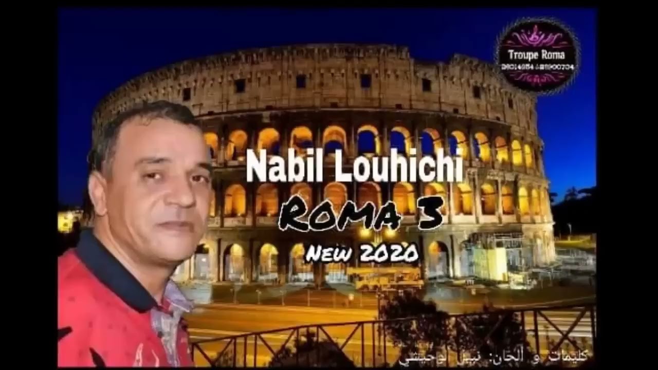 Nabil Louhichi    Roma 3