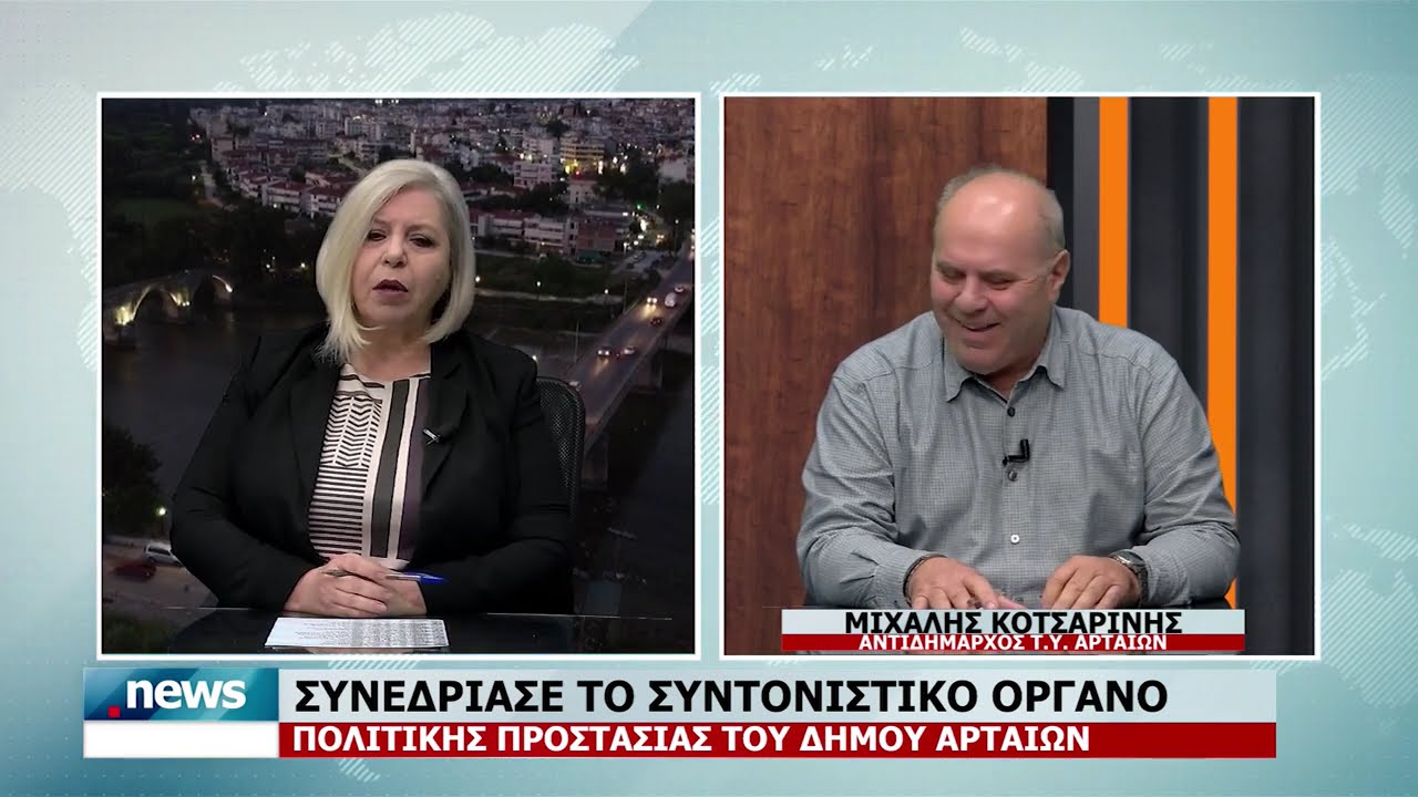 ΚΕΝΤΡΙΚΟ ΔΕΛΤΙΟ 18-2-2026