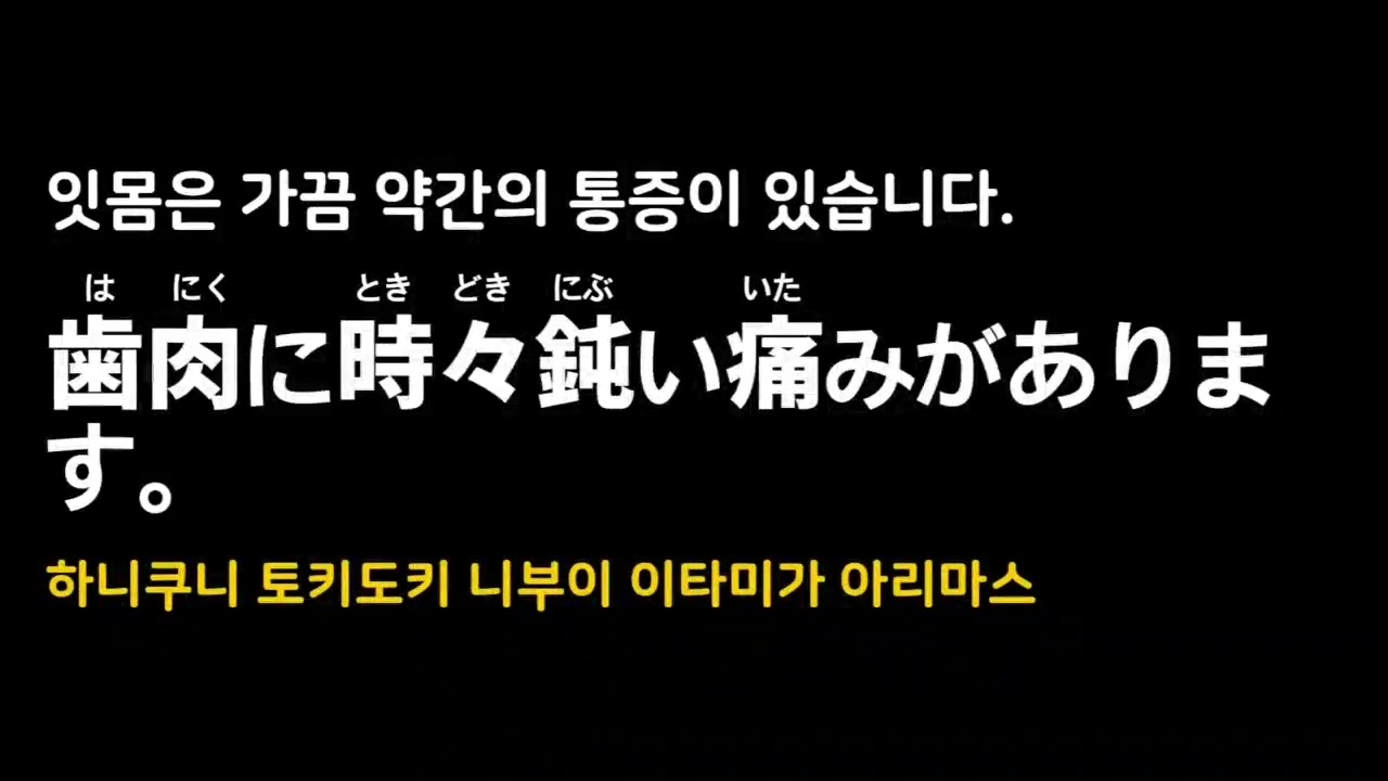 unit3 병에 관한 표현