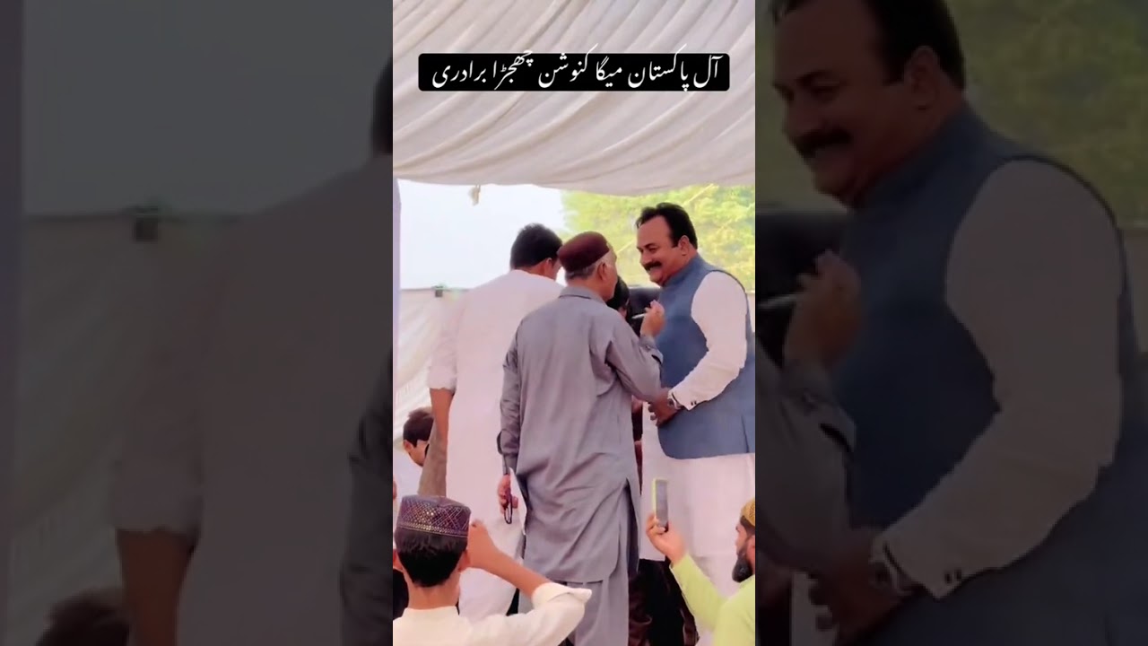 ماشاءاللہ بہت خوب چھجڑا برادری جیو       ویڈیو کو شیئر کریں کمنٹ کریں لائک کریں پیارا کمنٹ کریں 🔥🤤🎊🎉