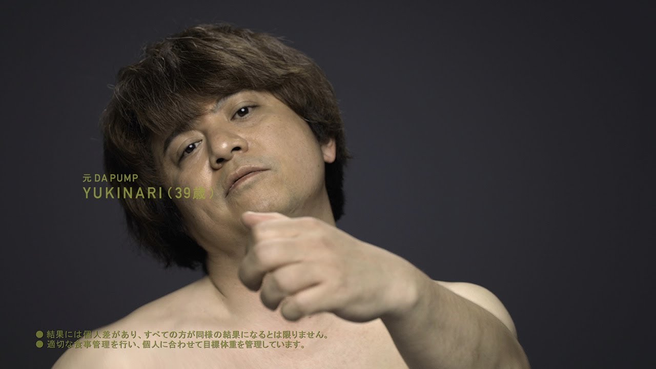元DA PUMP・YUKINARIがライザップに挑戦！5カ月間で18キロ減　「今踊りたいのは、U.S.A.！」